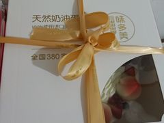 -味多美(望京店)