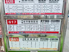 -烟台碧海饭店(烟台火车站店)