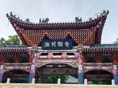 -白塔山公园