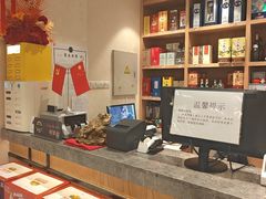 -金百万(亦庄店)
