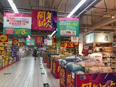 -大润发(张江店)