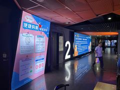 -卢米埃影城(苏州园区华润杜比全景声激光店)