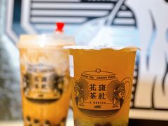 -花斑茶社(旺角店)