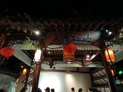 -桂满陇-十里风荷(合生汇店)