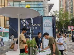 -天河领展广场