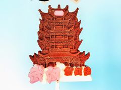 -江城杨公子·湖北武汉手信特产(户部巷店)