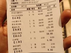 -辣螃铠盆盆蟹大排档(海昌店)