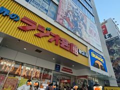 -秋叶原电器街