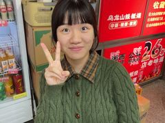 -郝大姐·乌龙山铁板烧(大学城三店)