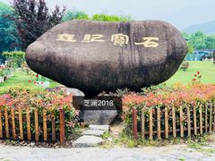 -陶祖圣境风景区