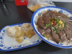 -马打滚