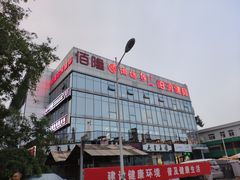 -黄寺商厦