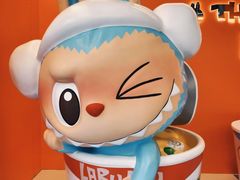 -泡泡玛特POPMART(天环购物中心店)