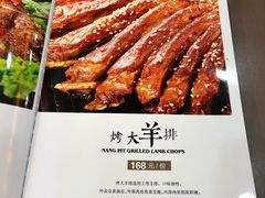 菜单-同心阁