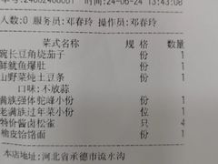 -乔家满族八大碗(流水沟店)