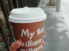 -熊猫一间店欧式奶茶铺