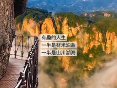 -玻璃桥景区石牛寨