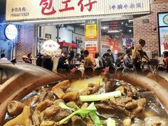 -包工仔·牛杂自助放题