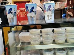 网红仙境豆夫-仙境豆夫(步行街旗舰店)