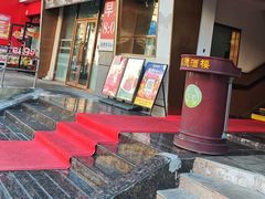 -怀德酒楼·粤菜·海鲜·茶点(宝安国际机场店)