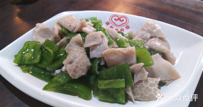 真如羊肉馆青椒羊肚图片