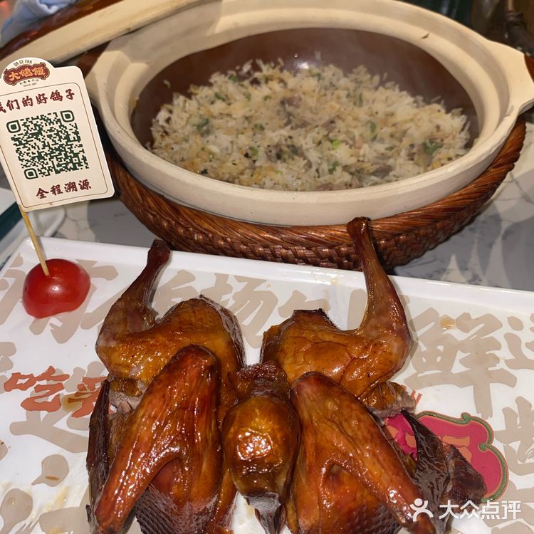 扫码查询每次鸽子🐦的来源