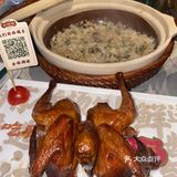 扫码查询每次鸽子🐦的来源
