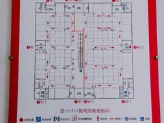 -万隆大胡同商业中心
