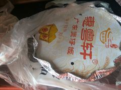 -广东煲仔饭