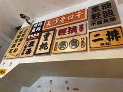 -一品香粉馆(官黎路店)