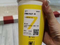 -7分甜(吴江新湖广场店)