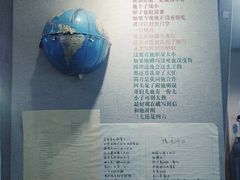 -古陶文明博物馆