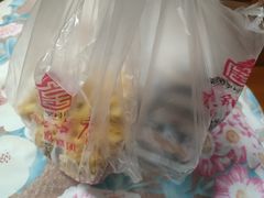 -随园糕团(狮子桥店)