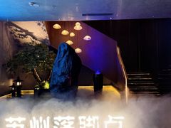 -唐宫足道·SPA·住宿24H会所(木渎店)
