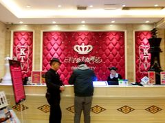 -自由港KTV(王子公主金平店)