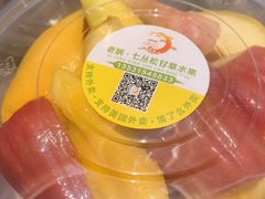 -老炳·七丛松甘草水果