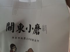 -关东小磨东北菜(漕河泾印象城店)