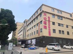 -厦门湖里天伦医院-体检中心