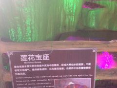 -英西峰林·洞天仙境