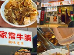 -贵宾牛·潮汕牛肉火锅(珠池总店)