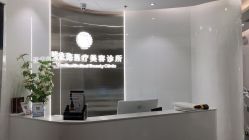 -时光海科学美肤中心