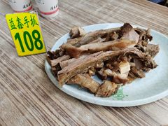 -清真·益鑫羊肉手抓馆(花园北街店)