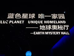 -湖南省地质博物馆