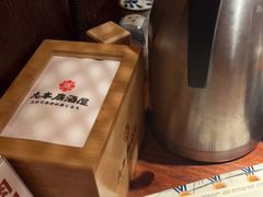 -九田家黑牛烤肉料理(新辰里亚运村店)