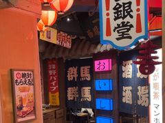 -MIKOMIKO和牛烧肉专门店(南门店)