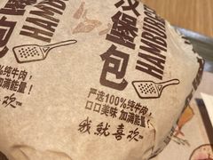 -麦当劳(望京国际商业中心店)