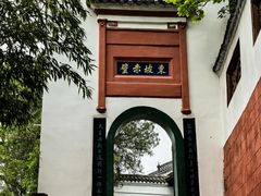 -东坡赤壁风景名胜区
