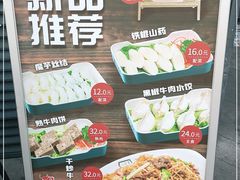 -八合里牛肉火锅(深圳龙华硅谷店)