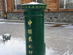 -北极村旅游风景区