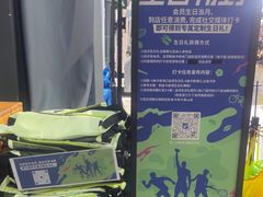 -迪卡侬(大英山店)
